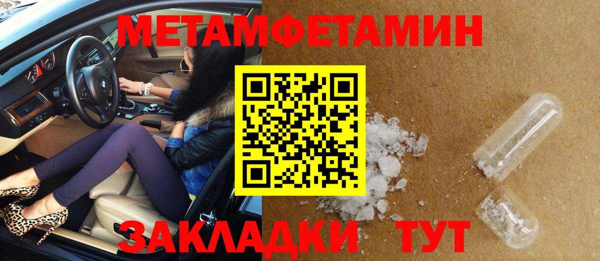 Amphetamine  Вход с VPN  Ноябрьск  Amphetamine 97% 