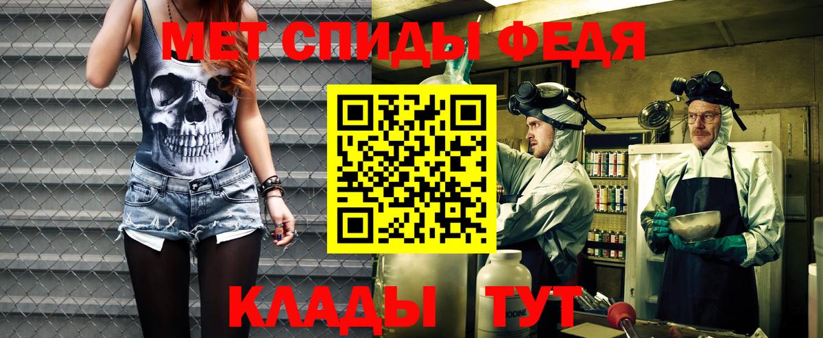 АМФ Premium Ноябрьск