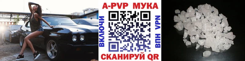 APVP крисы CK  Ноябрьск 