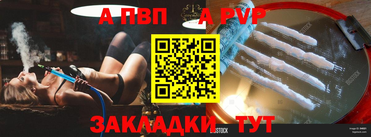 A PVP СК КРИС Ноябрьск
