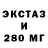 МДМА молли VOVA KV