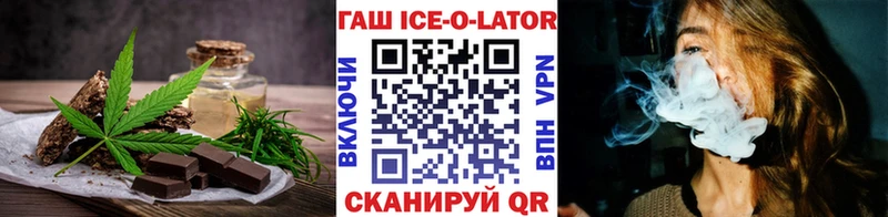Canna-Cookies конопля Ноябрьск