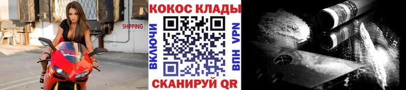 Cocaine Columbia  ссылка на мегу зеркало  Ноябрьск  где найти  