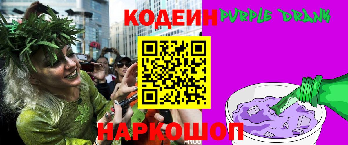 Меф мяу мяу Ноябрьск