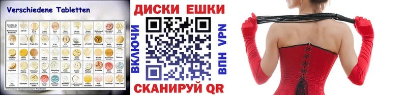 где можно купить   Ноябрьск  Экстази VHQ 