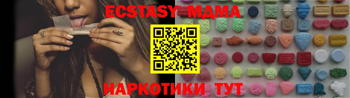 ЭКСТАЗИ louis Vuitton Ноябрьск