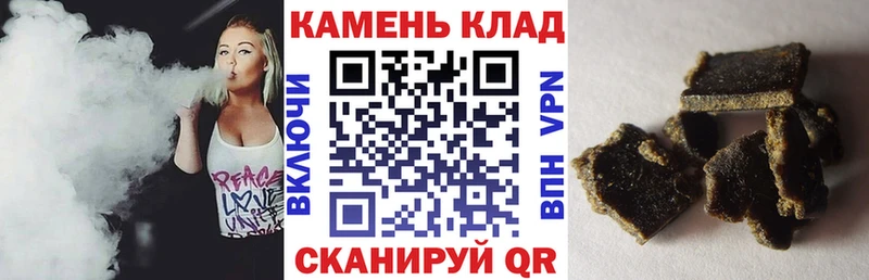 наркота Ноябрьск Гашиш хэш