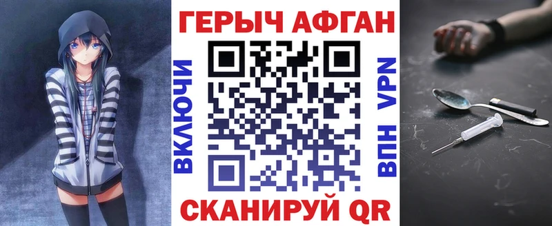 Героин герыч  продажа наркотиков  Ноябрьск 