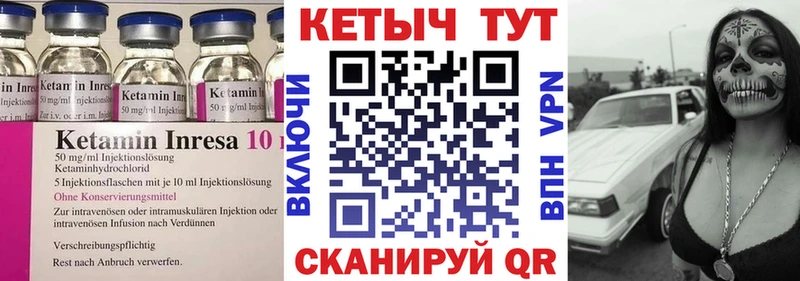 Кетамин ketamine kraken ТОР Ноябрьск