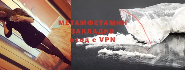 тгк Зеленокумск