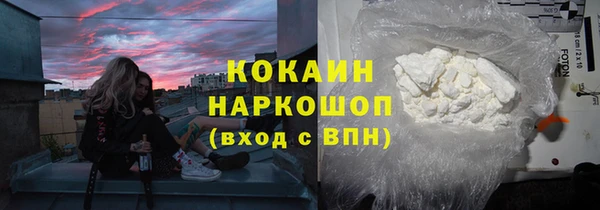 марки nbome Заволжье