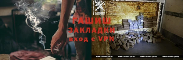 марки nbome Заволжье