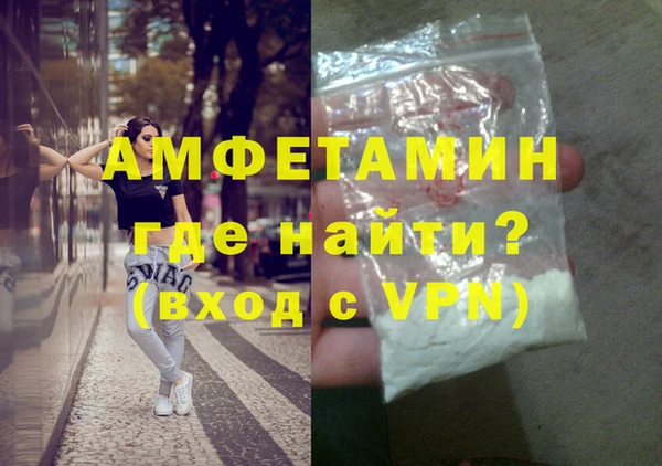 молекула духа Заводоуковск
