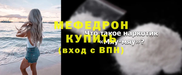 синтетический гашиш Зеленодольск