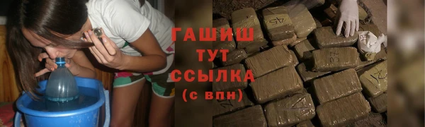 молекула духа Заводоуковск