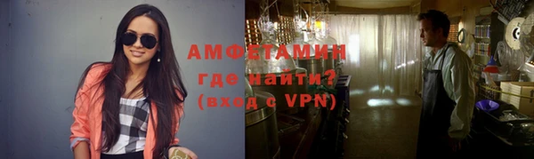 молекула духа Заводоуковск