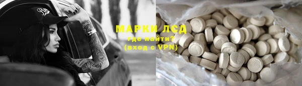 героин Заволжск