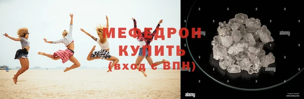 прущая мука Зерноград
