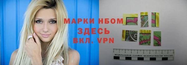 марки nbome Заволжье