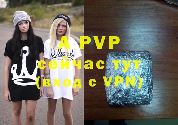 марки nbome Заволжье