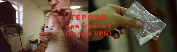 марки nbome Заволжье