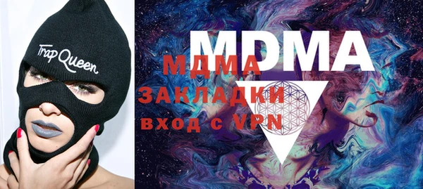 молекула духа Заводоуковск