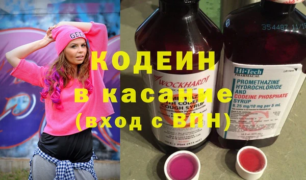 героин Заволжск