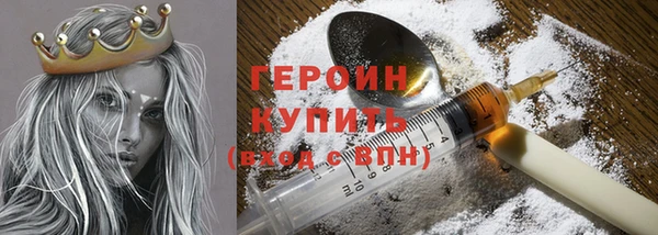 марки nbome Заволжье