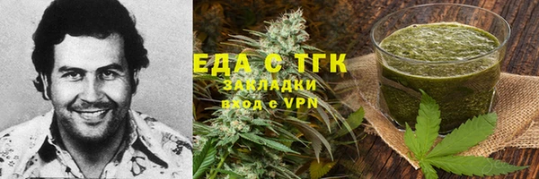 молекула духа Заводоуковск