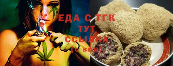 молекула духа Заводоуковск