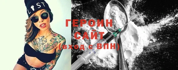 молекула духа Заводоуковск