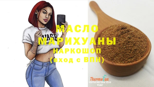 марки nbome Заволжье