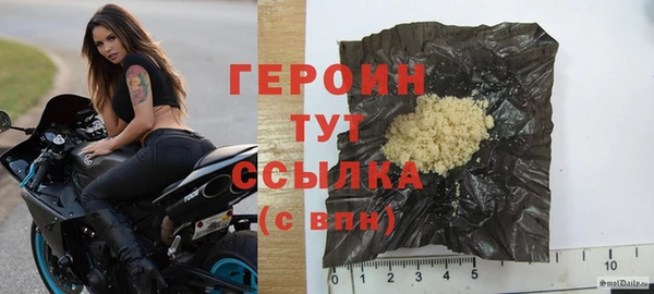 героин Заволжск