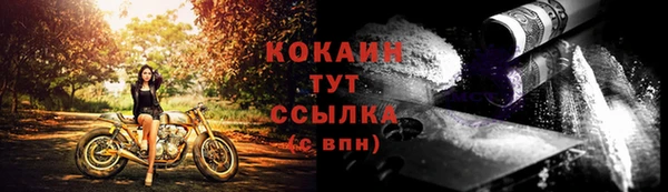 марки nbome Заволжье