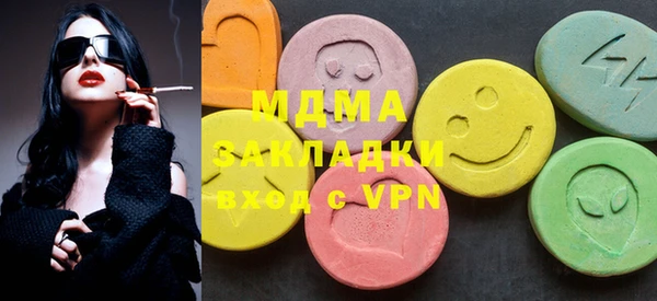 молекула духа Заводоуковск