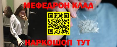прущие крисы Заволжье
