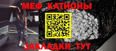 прущие крисы Заволжье