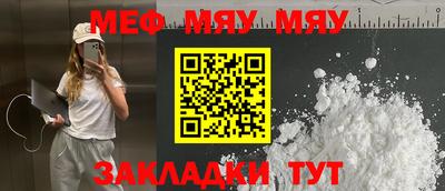 индика Жуковский
