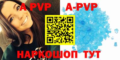 a pvp Заводоуковск