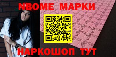 индика Жуковский