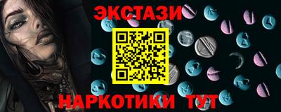 каннабис Обь
