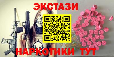 индика Жуковский