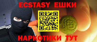 индика Жуковский