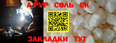 индика Жуковский
