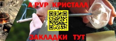 a pvp Заводоуковск