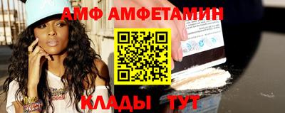 прущие крисы Заволжье