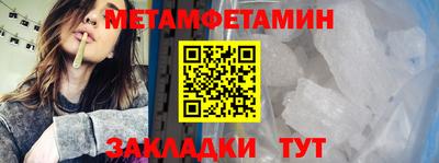 индика Жуковский