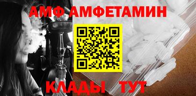 прущие крисы Заволжье