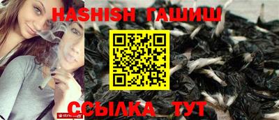 прущие крисы Заволжье
