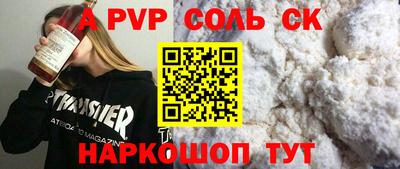 индика Жуковский
